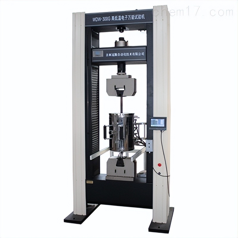高低温万能试验机