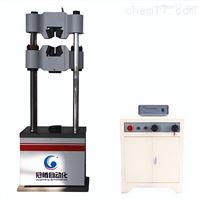 微机控制电液伺服万能试验机