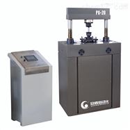 PX-20高频疲劳试验机