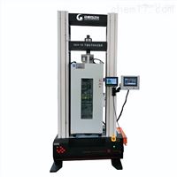 高低温电子万能试验机