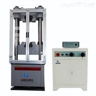 WAW-1000B型微机控制电液伺服万能试验机