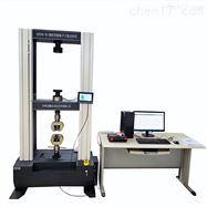 WDW-50电子万能试验机