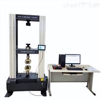 电子万能试验机