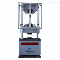 微机控制电液伺服万能试验机